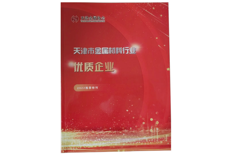 畫冊印刷